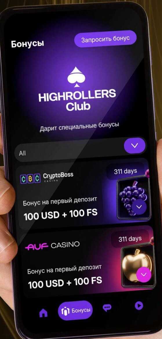 Highrollers Club mobile app screen